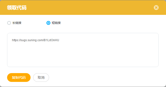 苏宁易购也能推广赚钱！自买省钱，分享赚钱——苏宁联盟使用指南