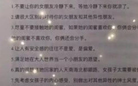 学着做一个男朋友情侣文案