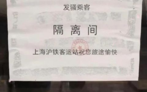 发骚乘客隔离间图片抖音