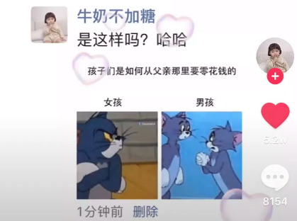 孩子们如何从父亲那里要零花钱的 男孩vs 女孩