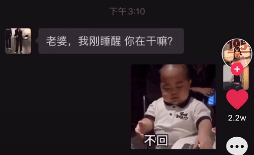 又是你 不回 表情包抖音 不想回男朋友时你可以这样​