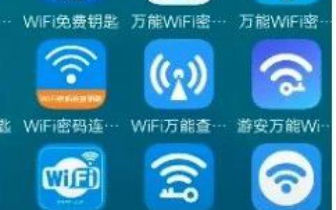 千万别让我看见你家WIFI 图片抖音