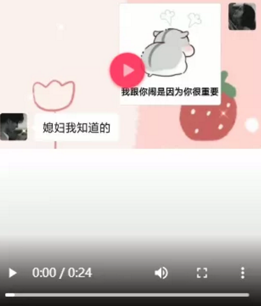 我跟你闹是因为你很重要表情包