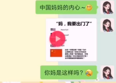 妈我要出门了图片抖音