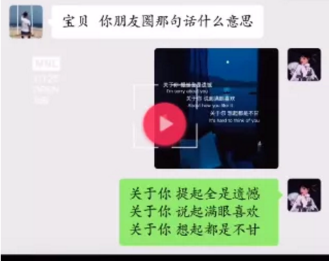 关于你 提起全是遗憾 说起满眼喜欢 想起都是不甘背景图抖音