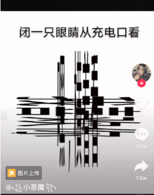 闭一只眼睛从充电口看 隐藏我喜欢你