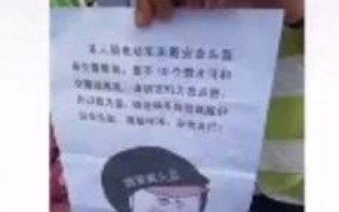 本人骑电动车未戴头盔被交警教育 表情包抖音