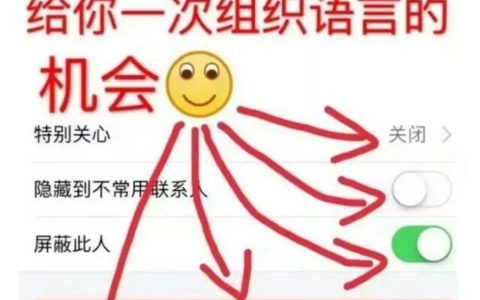 给你一次重新组织语言的机会表情包