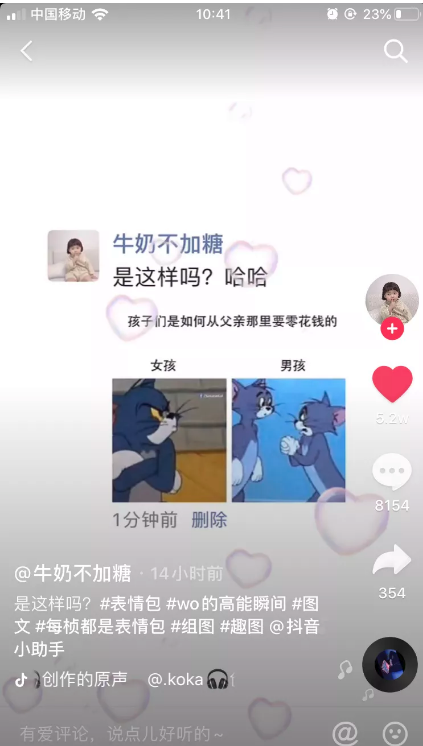 孩子们如何从父亲那里要零花钱的 男孩vs 女孩