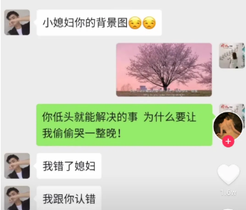 你低头就能解决的事 为什么要让我偷偷哭一整晚背景图