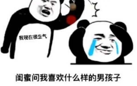 闺蜜问我喜欢什么样的男孩子 我说 笑起来会发光的 闺蜜：如来佛祖？表情包