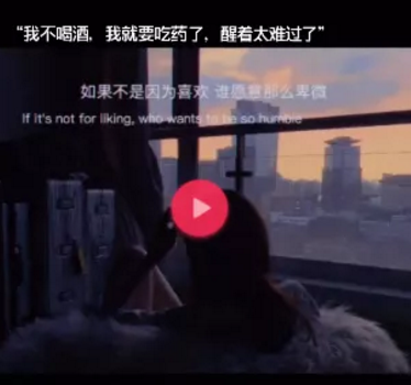 如果不是因为喜欢 谁愿意那么卑微背景图片抖音