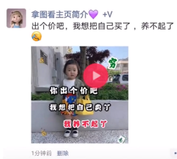 你出个夹吧 我想把自己卖了 养不起了表情包抖音