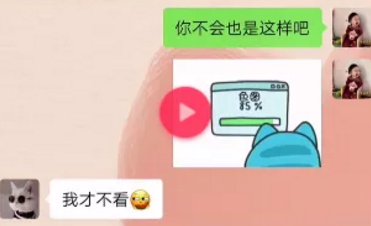 色图 一到99%就错误表情包