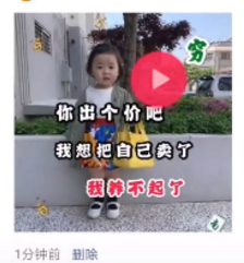 你出个夹吧 我想把自己卖了 养不起了表情包抖音