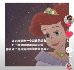 以后我要做一个温柔的美女 把“哈哈哈哈操”替换成“挺好笑的谢谢你让我开心”图片