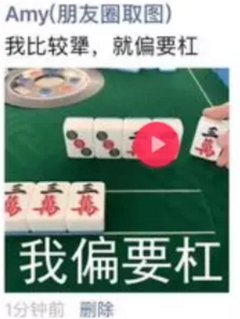 我比较犟 我偏要杠表情包