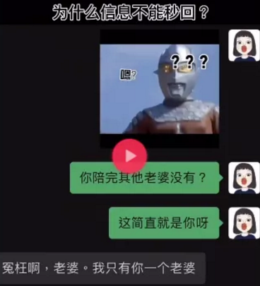 你陪完其他老婆没有 亲爱的我来了我表情包抖音