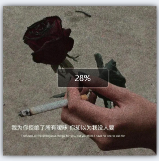 我为你拒绝了所有的暧昧 你却以为我没人要背景图片抖音