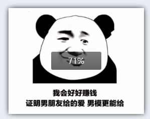 我会好好赚钱 证明男朋友给的爱 男模更能给表情包