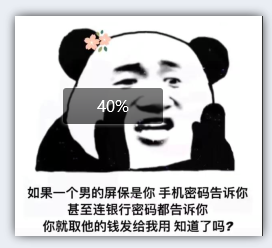 如果一个男的屏保是你 手机密码告诉你表情包 甚至连银行密码都告诉你 你就取他的钱发给我用知道了吗