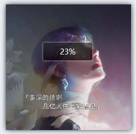 多深的债啊 几亿人中也能遇见背景图片抖音