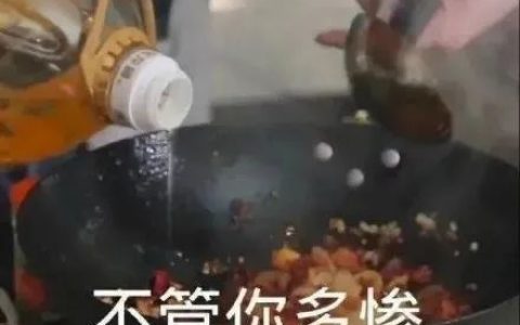 不管你多惨 还是得加油表情包